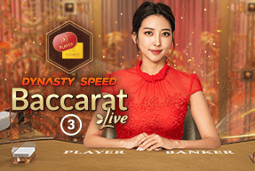 Dynasty Speed Baccarat 3